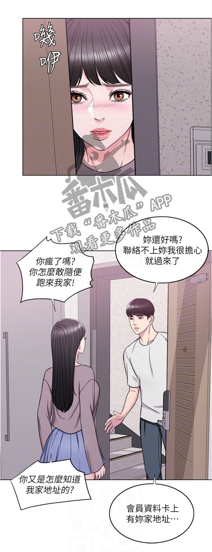 第13章：不想让你孤独