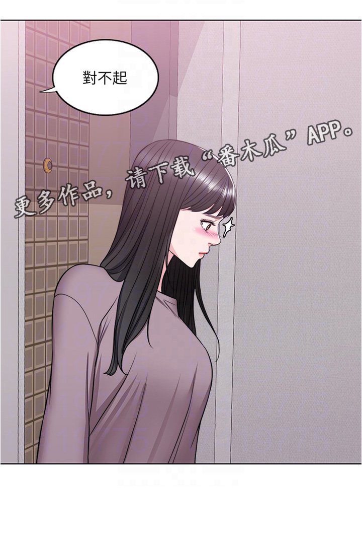 第13章：不想让你孤独