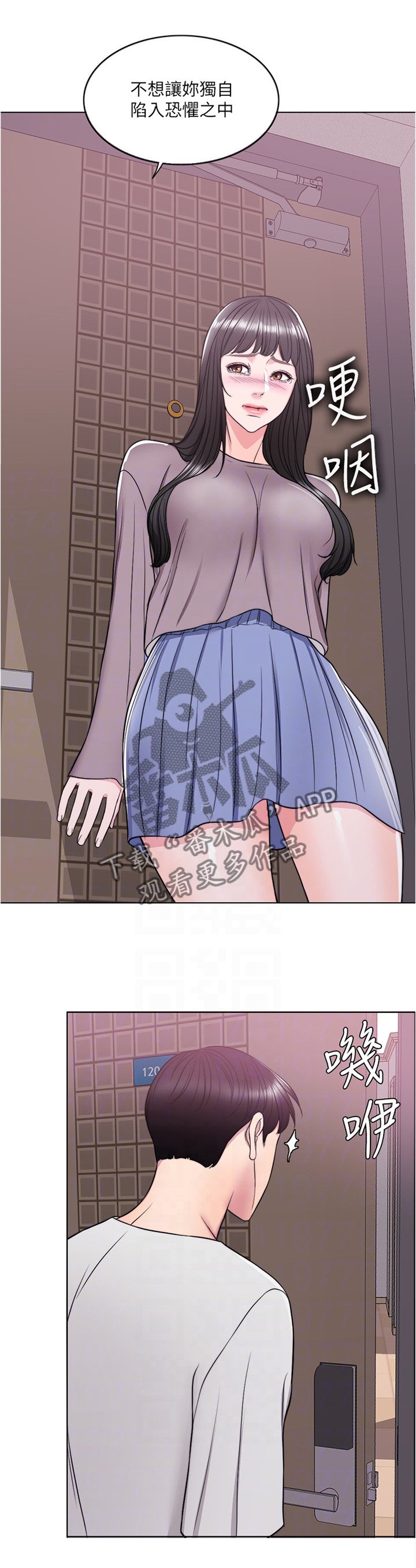 第13章：不想让你孤独