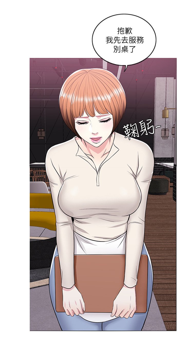 第14章：小屁孩