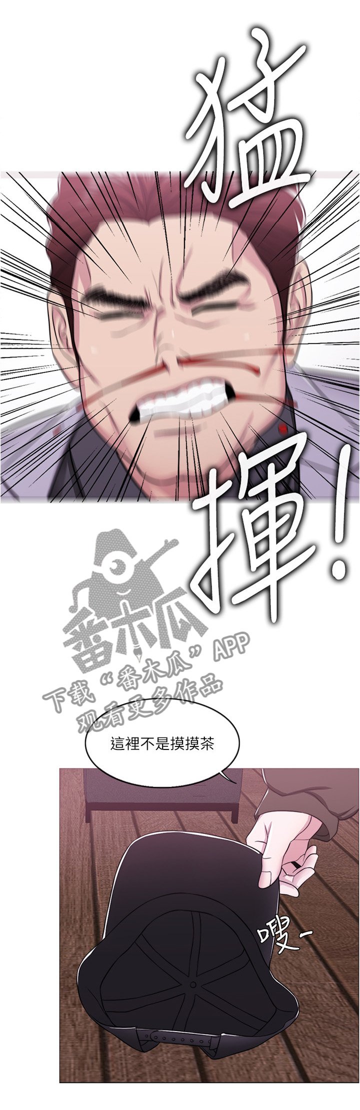 第14章：小屁孩