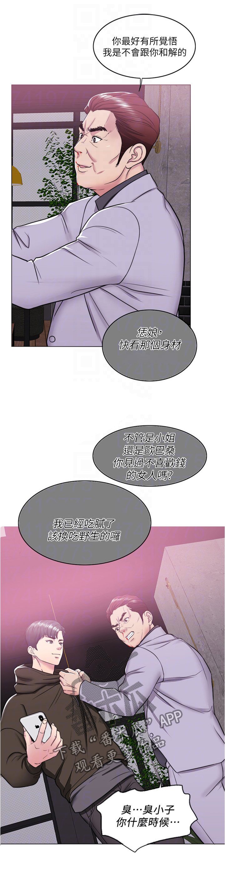 第14章：小屁孩