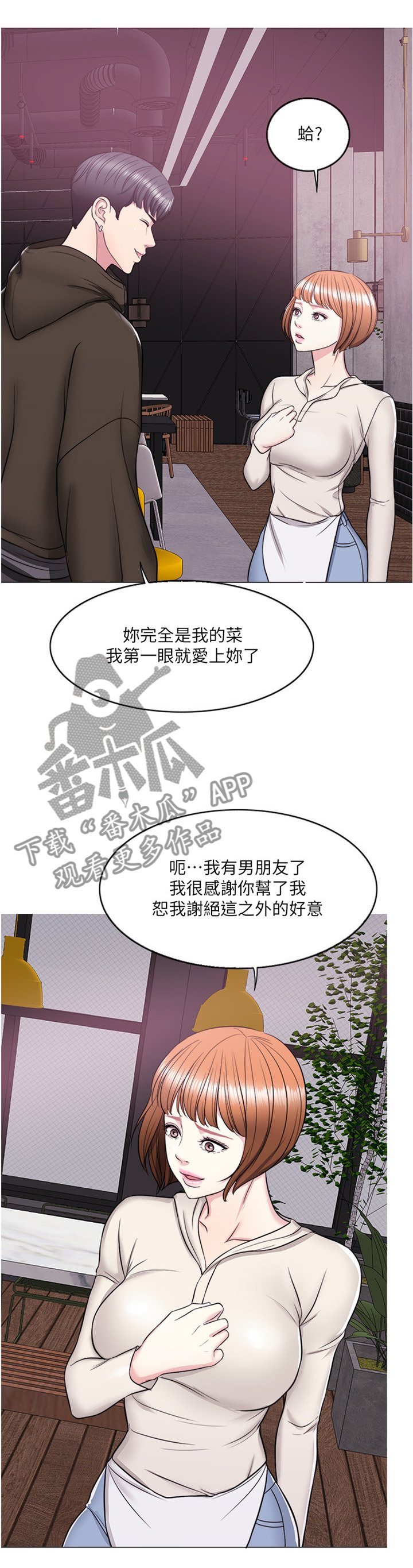 第15章：无人接听