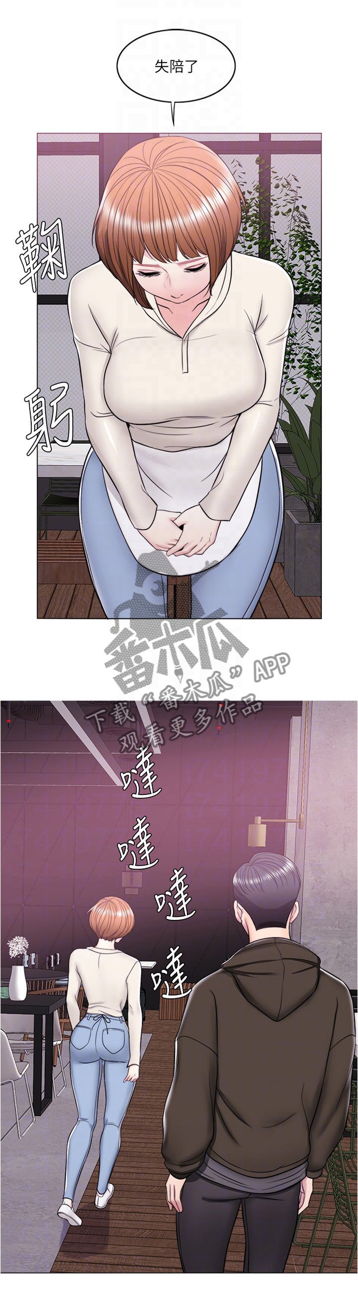 第15章：无人接听