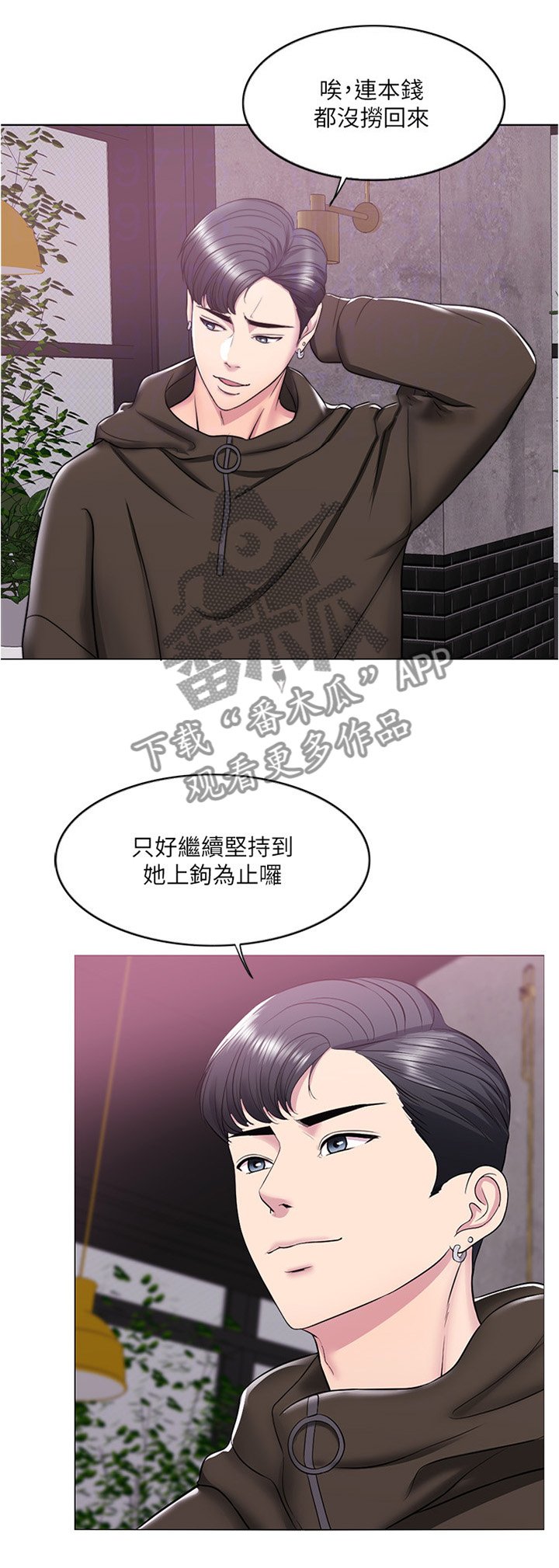 第15章：无人接听