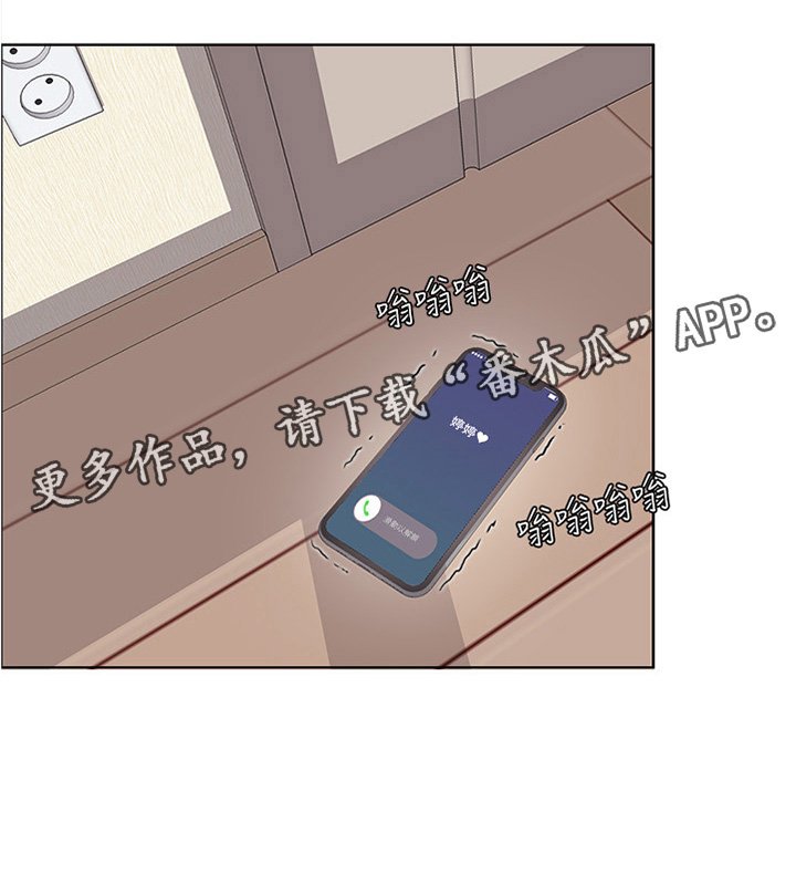 第15章：无人接听