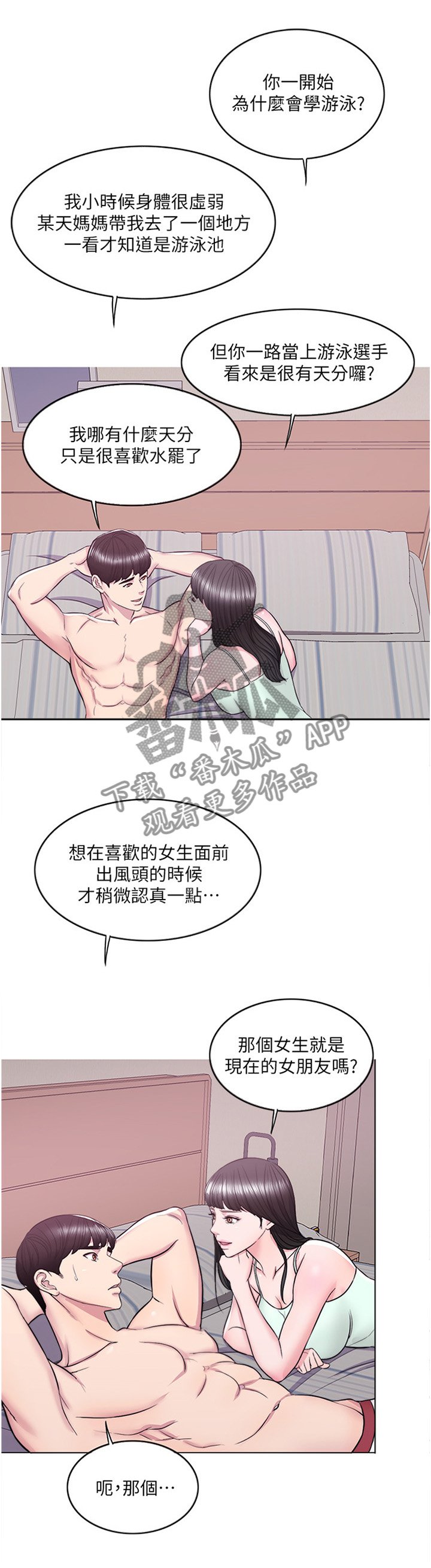 第16章：我们分手吧