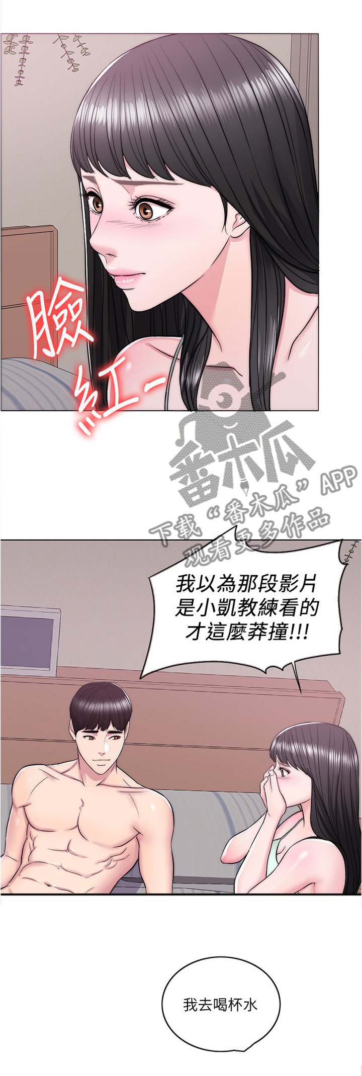 第16章：我们分手吧