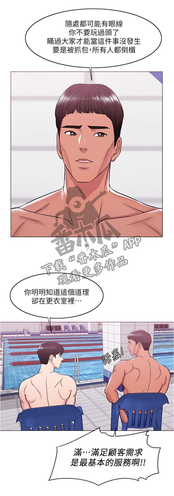 第16章：我们分手吧