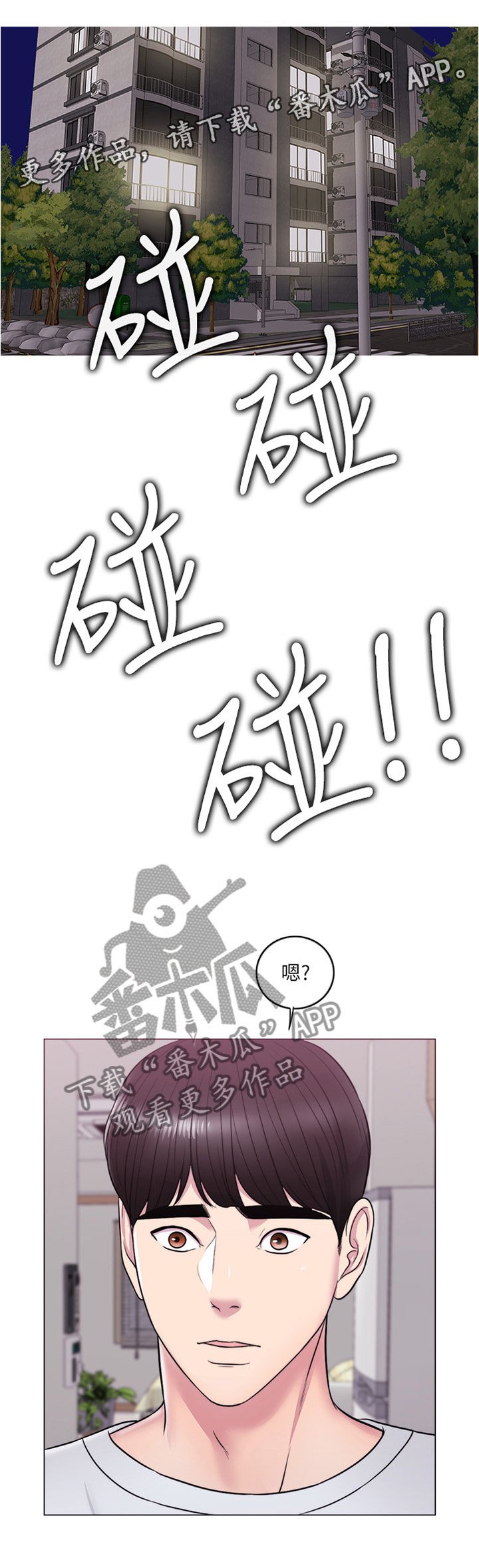 第16章：我们分手吧