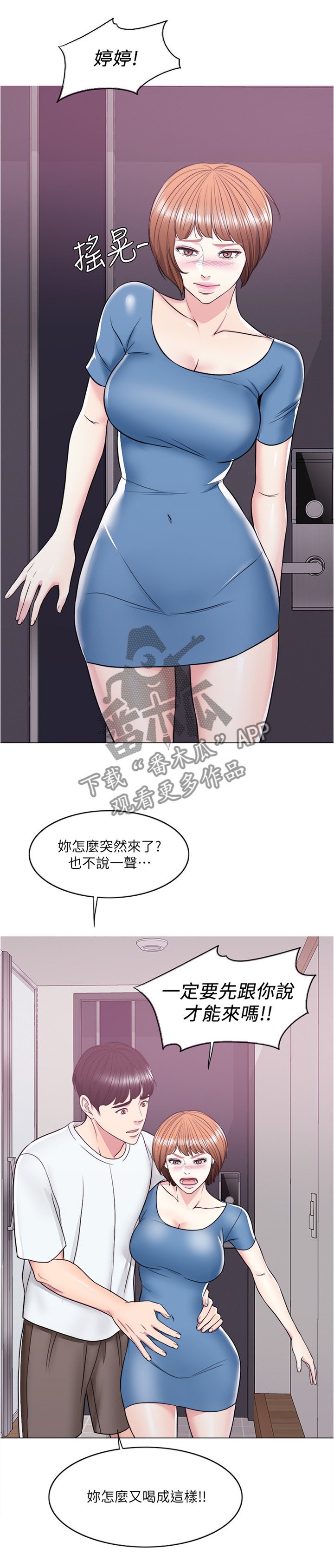 第16章：我们分手吧