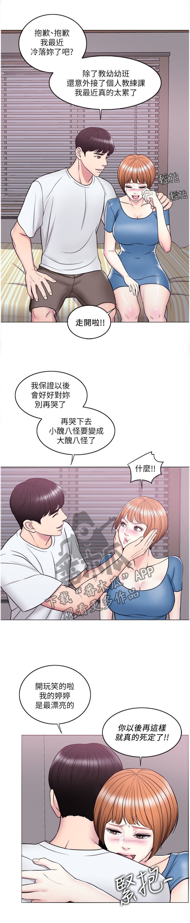 第17章：方法