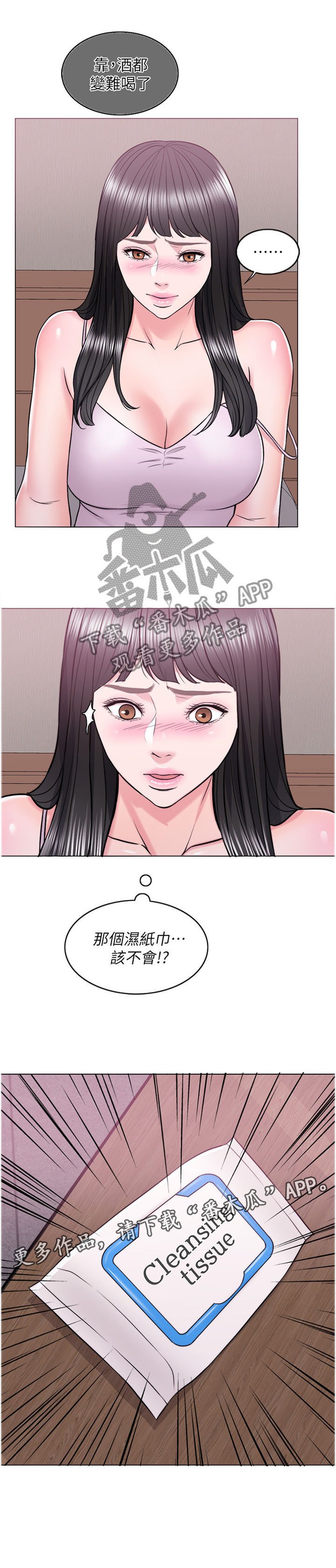 第17章：方法