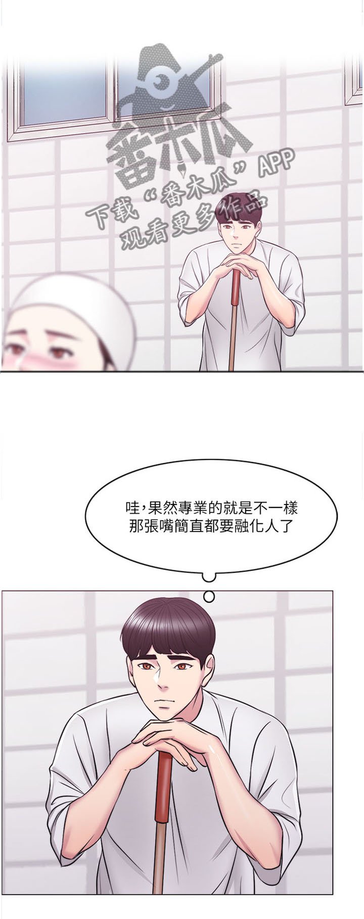 第17章：方法