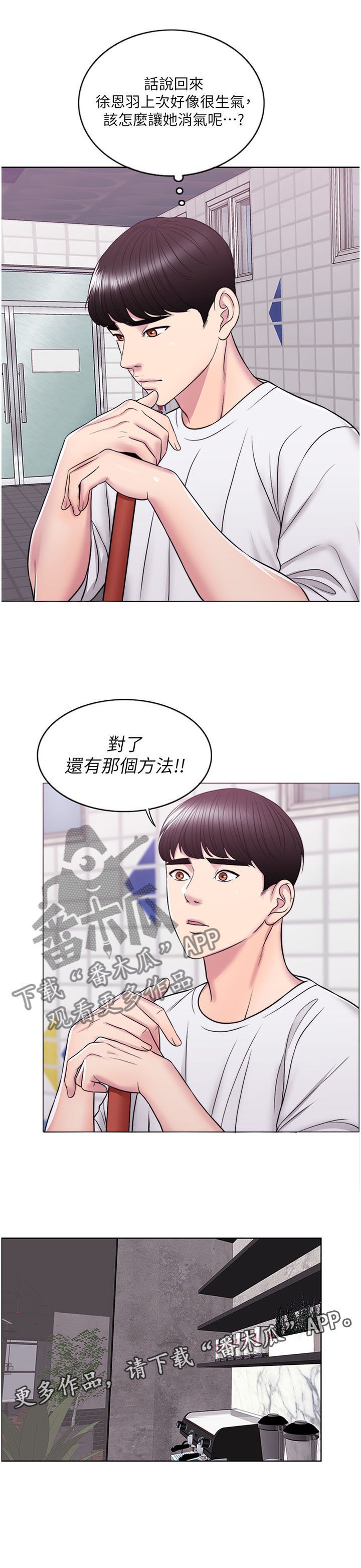 第17章：方法