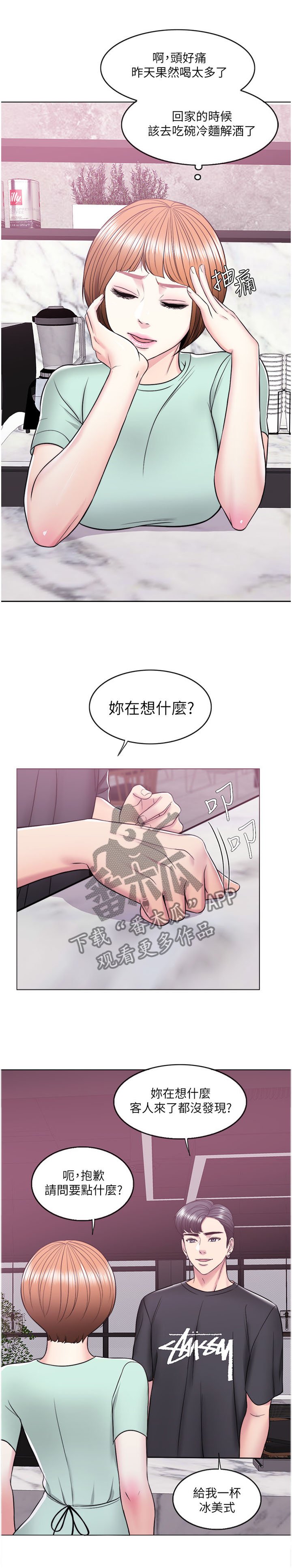 第18章：照顾