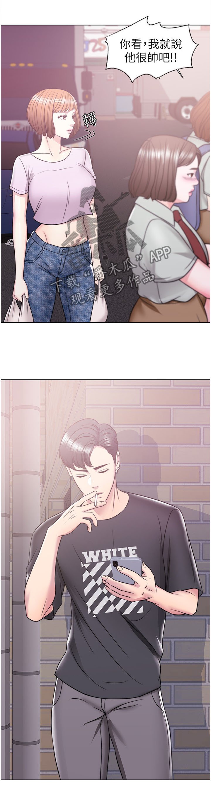 第19章：挺身而出