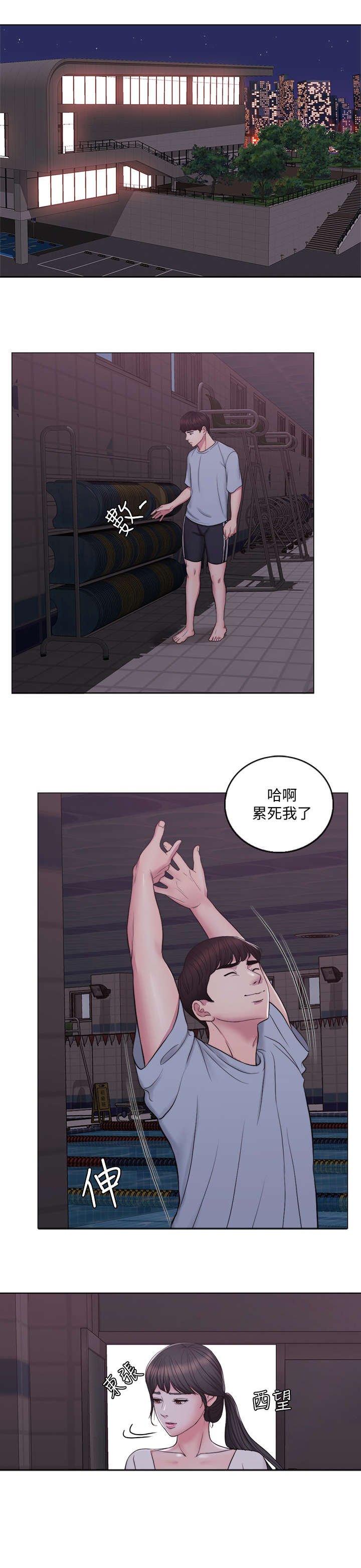 第2章：丢失