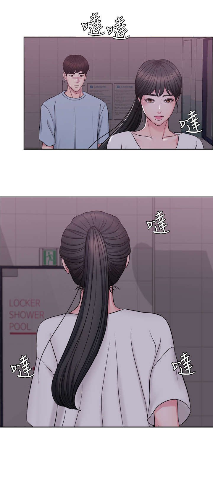 第2章：丢失