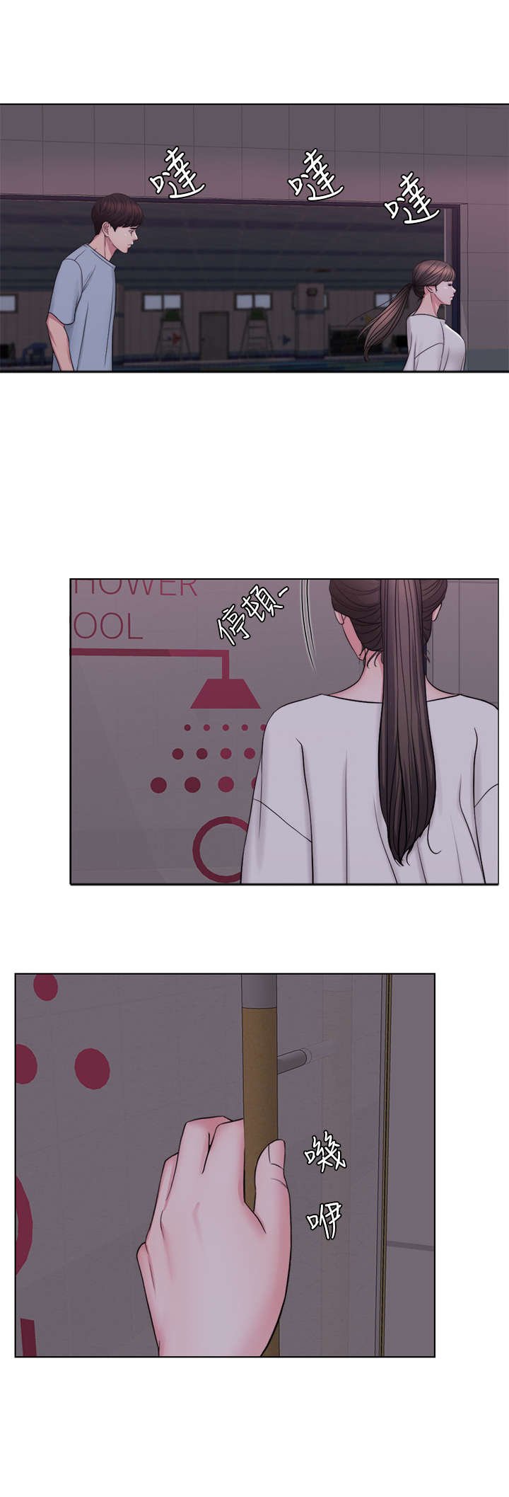 第2章：丢失