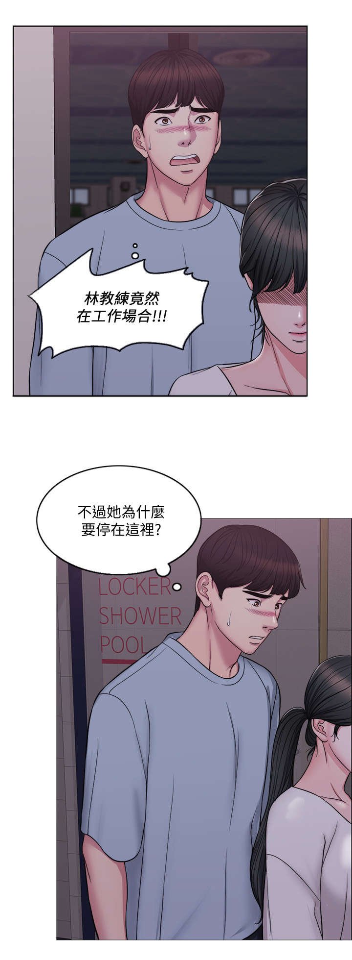 第2章：丢失