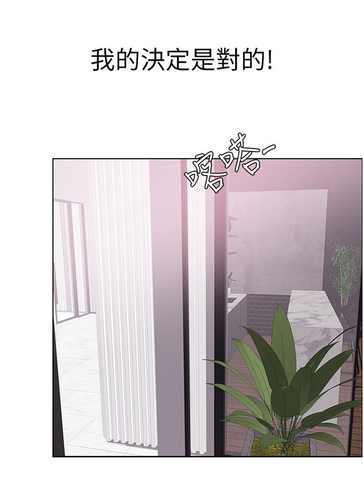 第21章：忘记一切