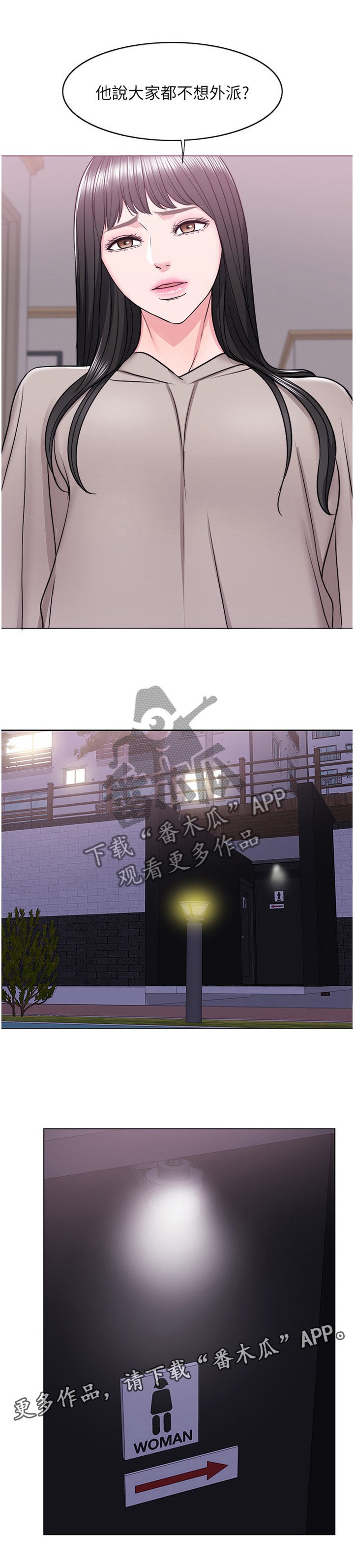 第22章：我愿意配合你