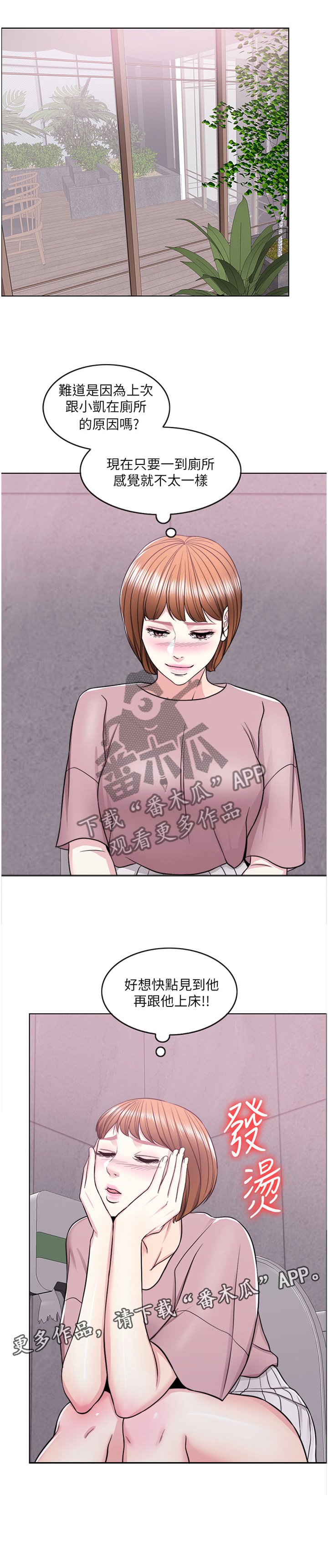 第24章：我还有机会