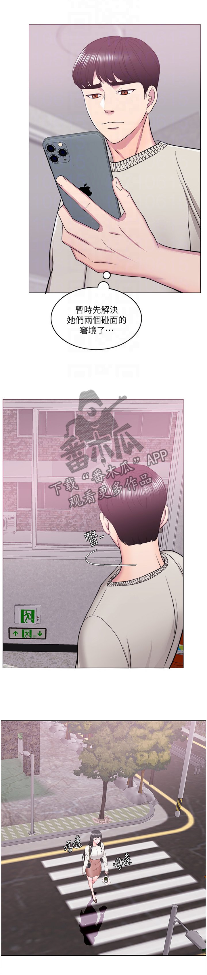 第26章：以后的事以后再说