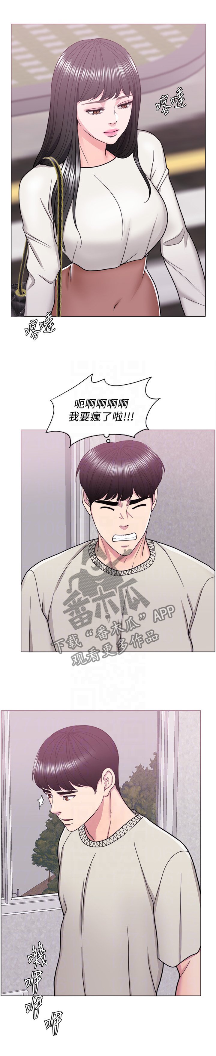 第26章：以后的事以后再说