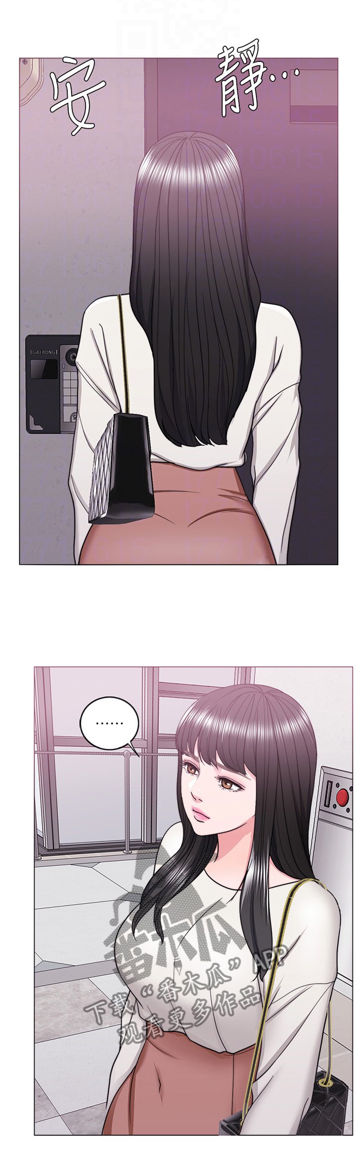 第27章：说谎