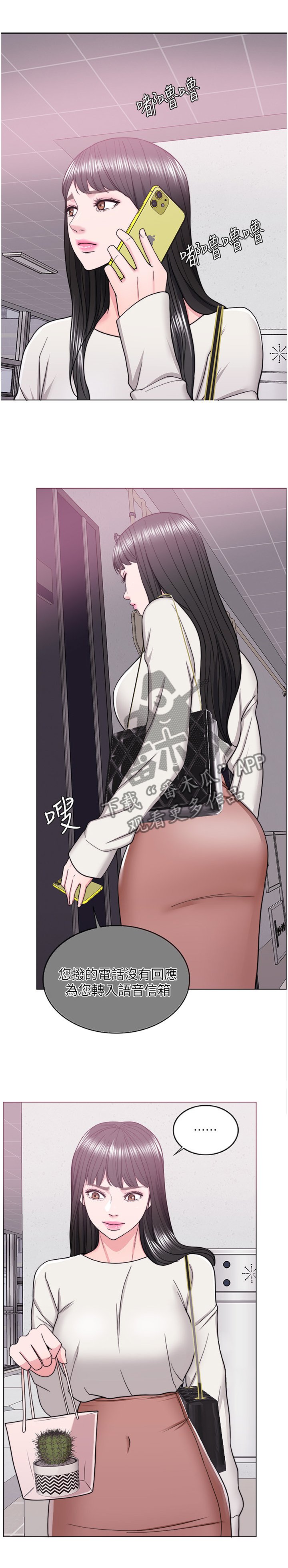 第27章：说谎