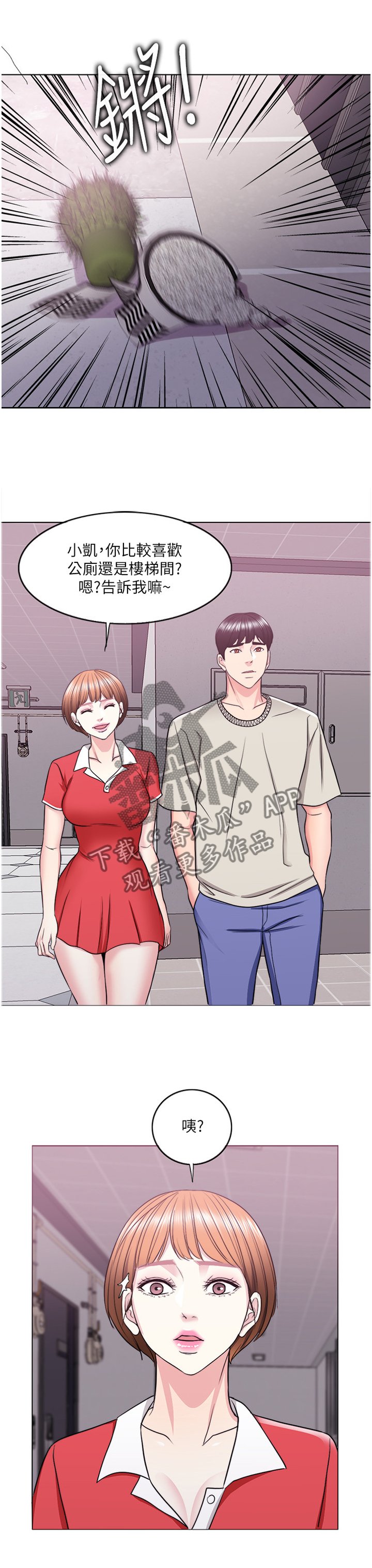第27章：说谎