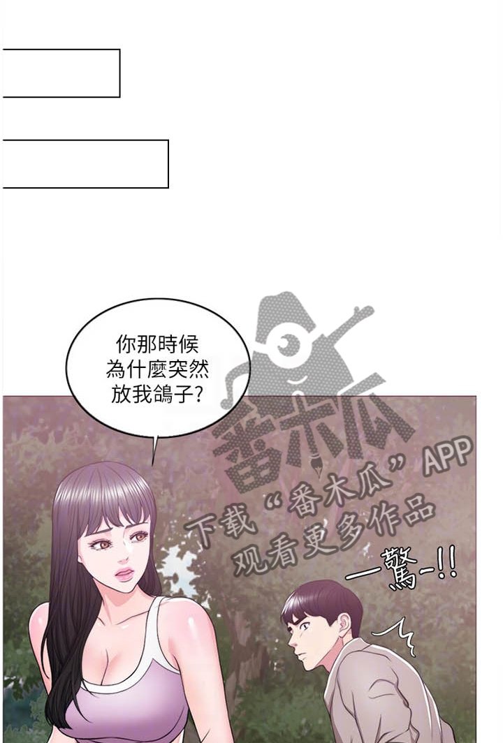 第27章：说谎