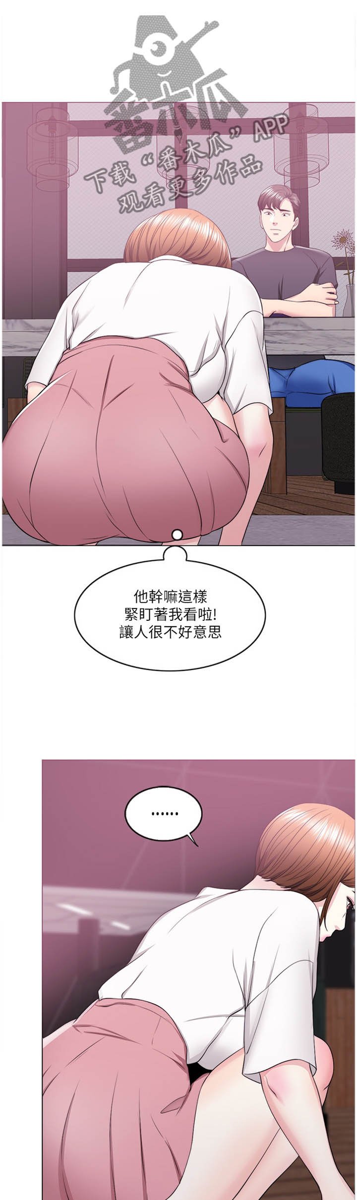 第28章：我好像变奇怪了