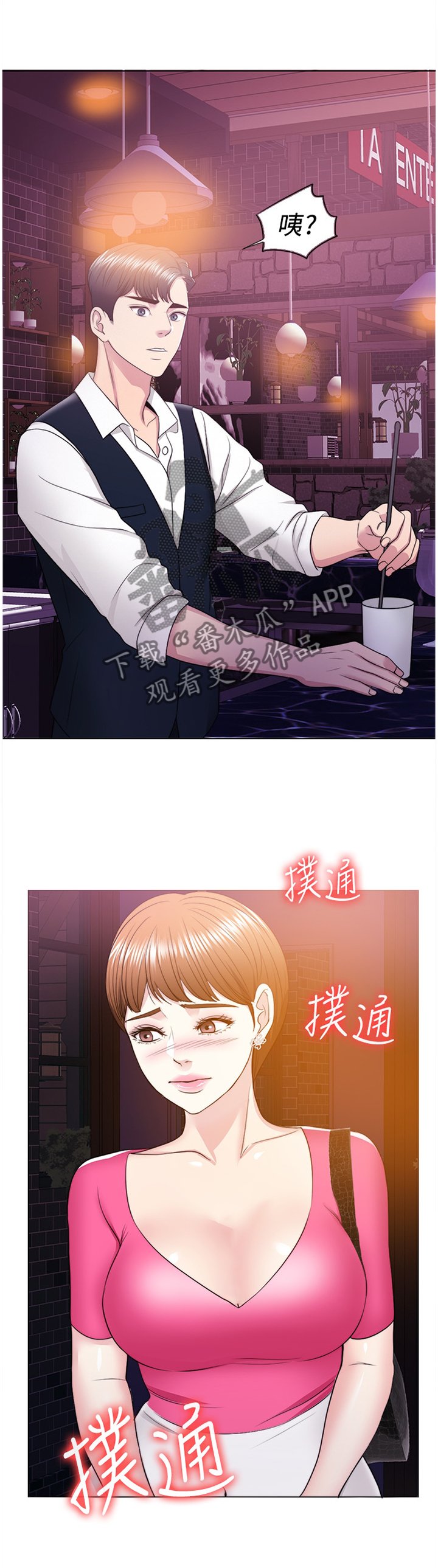 第29章：改变