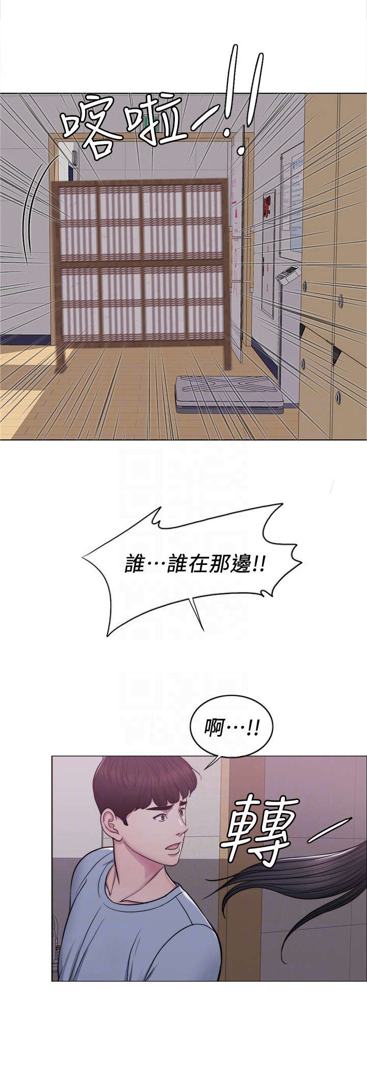 第3章：发现