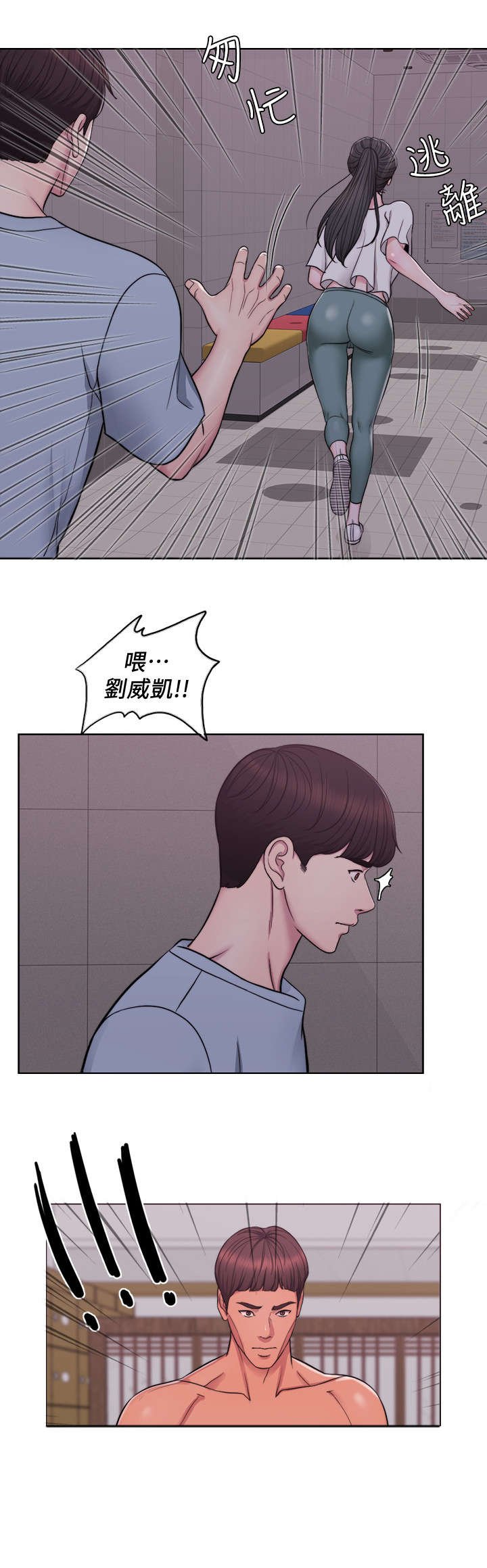 第3章：发现