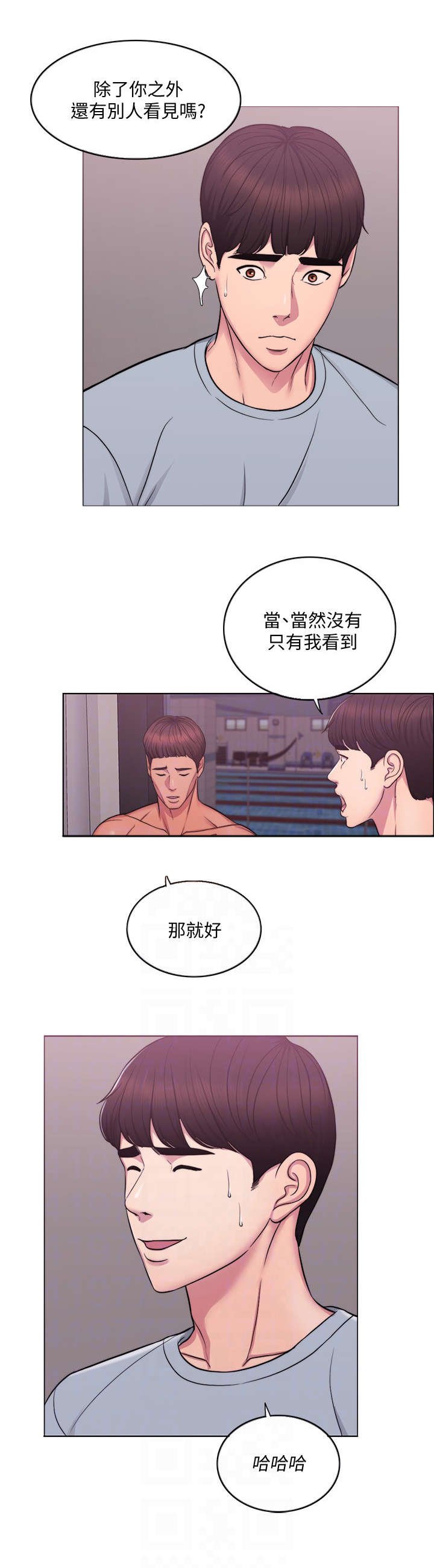第3章：发现