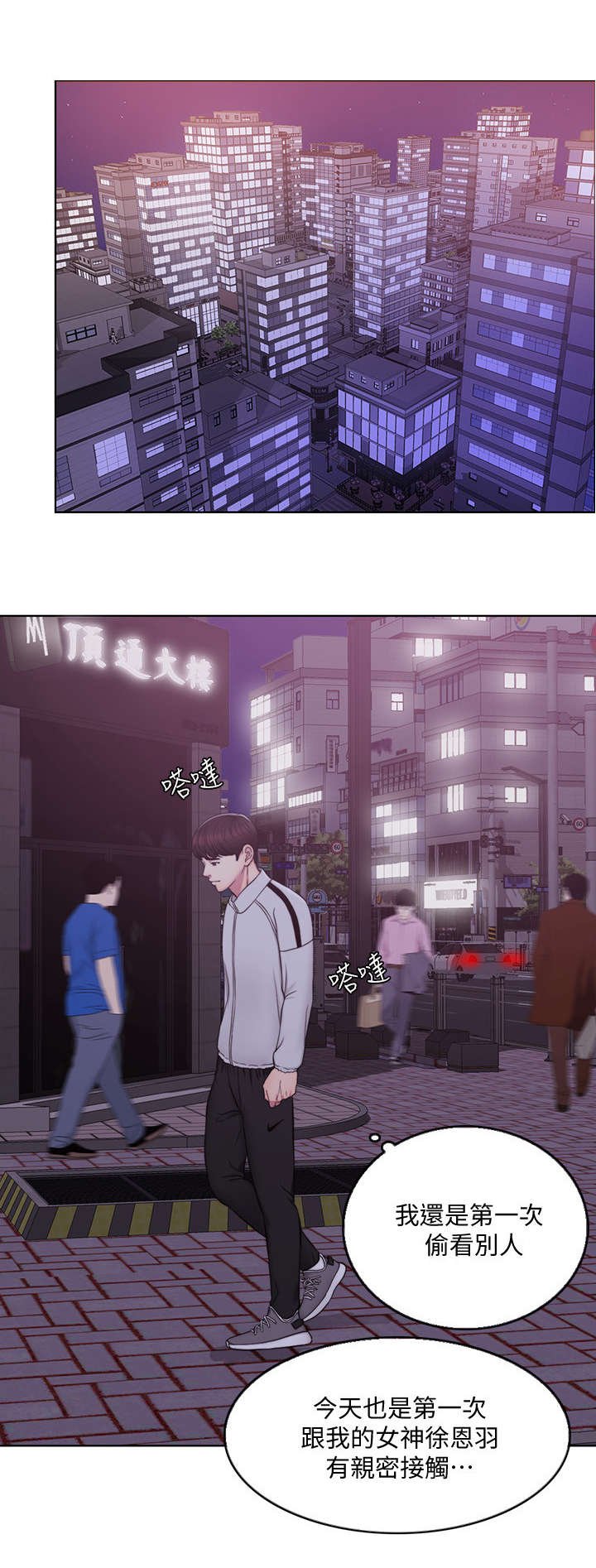 第3章：发现