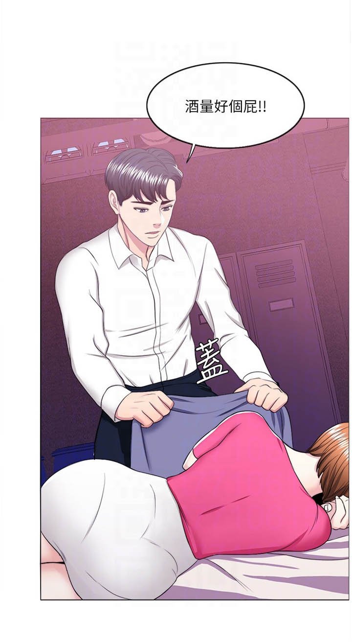 第30章：胡言乱语