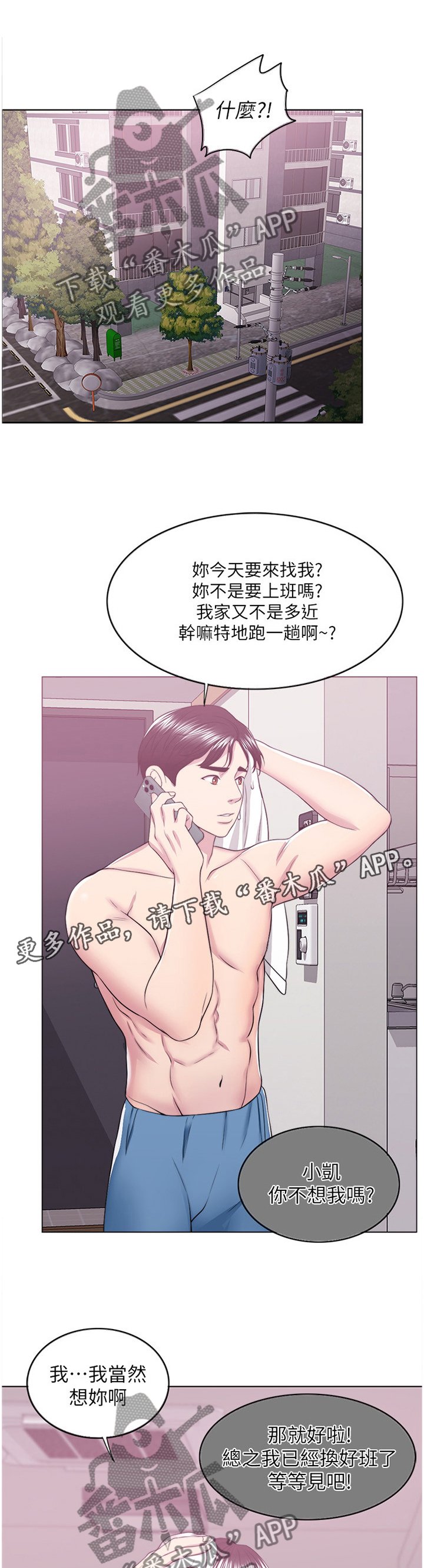 第31章：冲动派