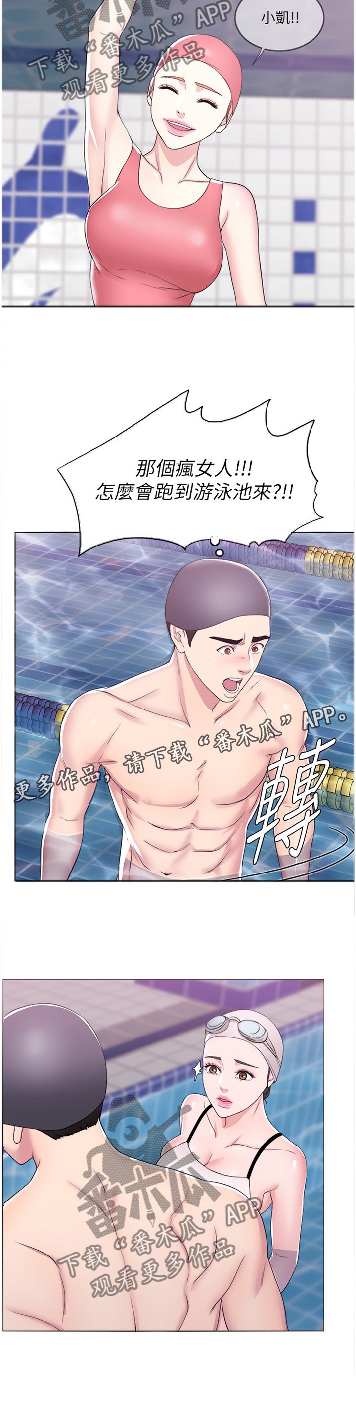 第31章：冲动派