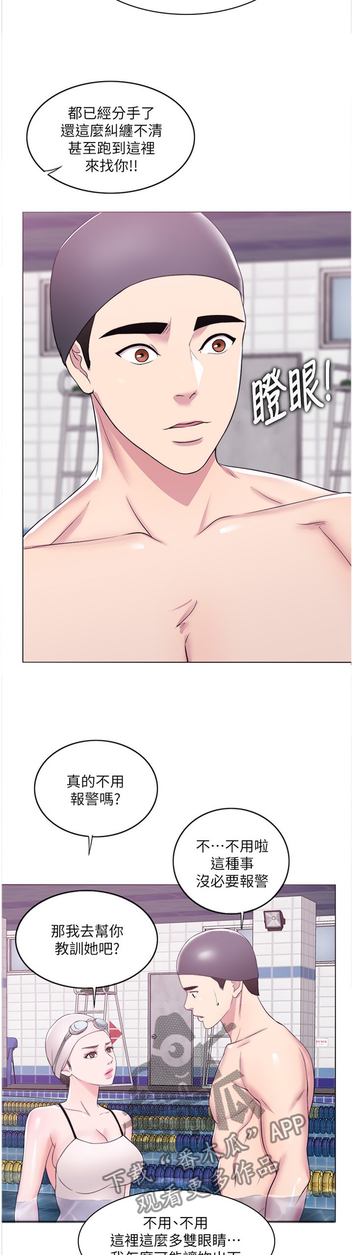 第32章：惩罚