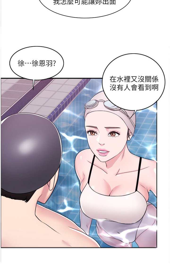 第32章：惩罚