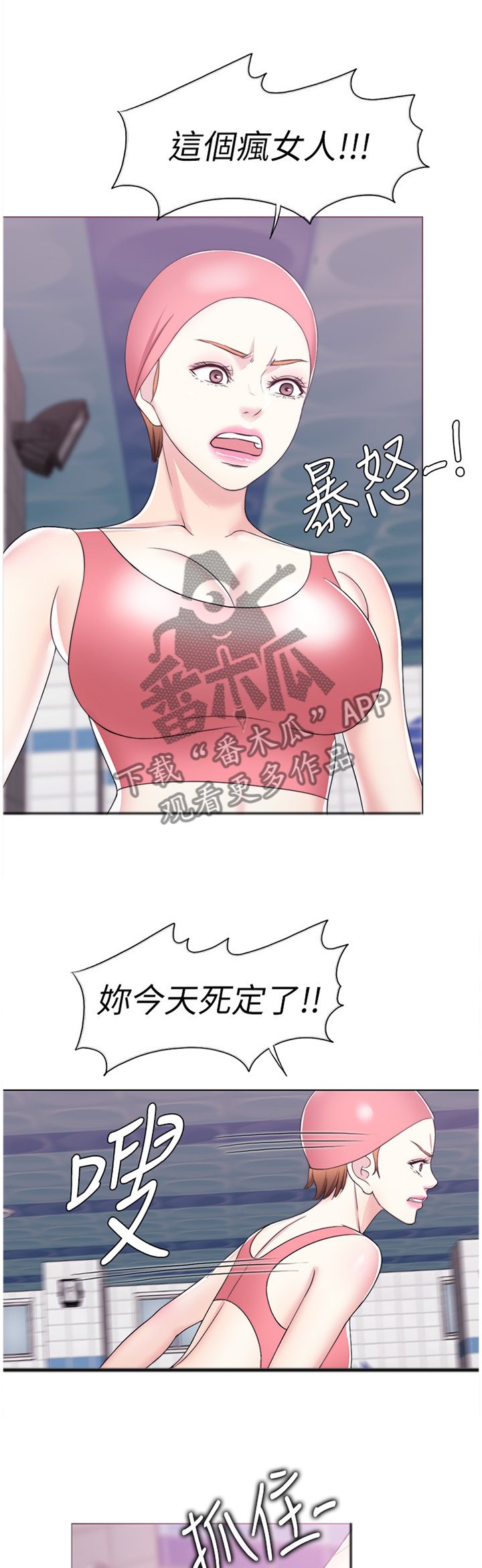 第32章：惩罚