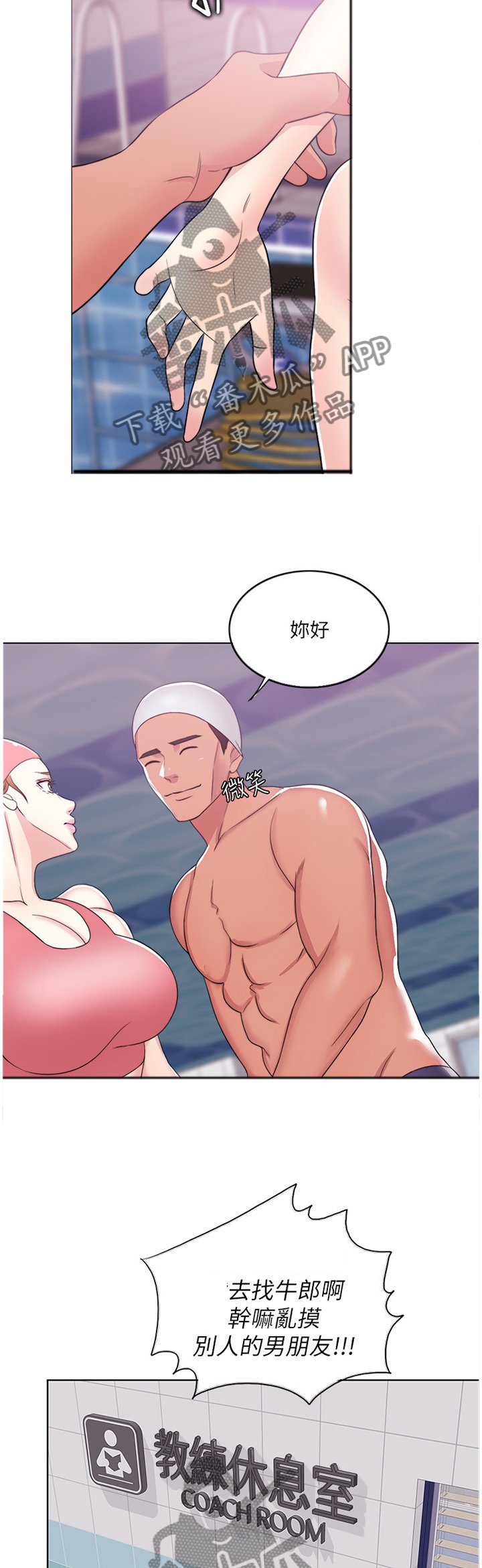 第32章：惩罚