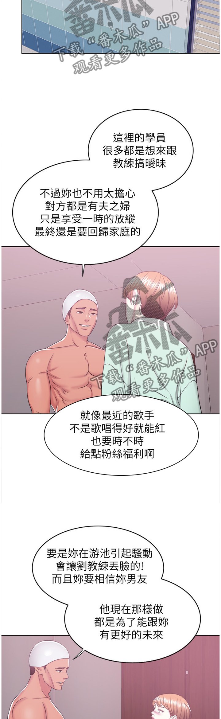 第32章：惩罚