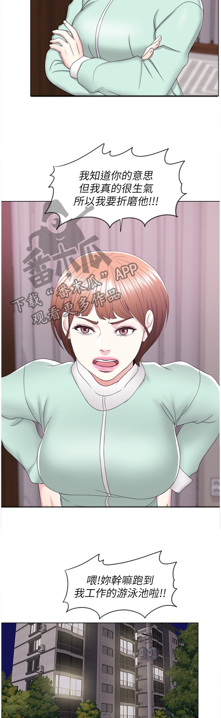 第32章：惩罚