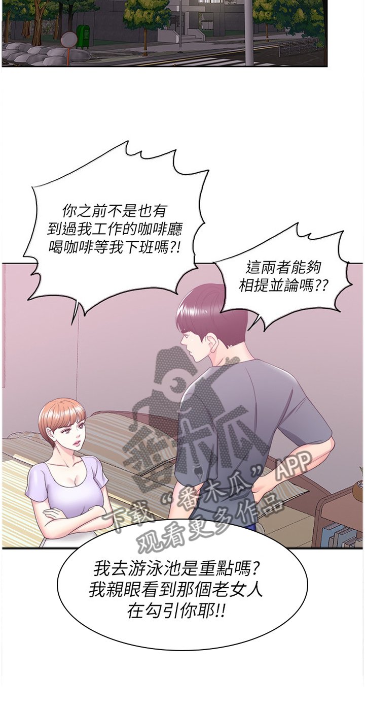 第32章：惩罚